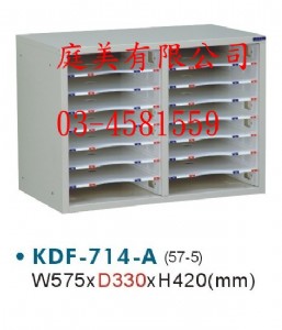 TMKDF-714-A開放式文件櫃(鋼製外體)